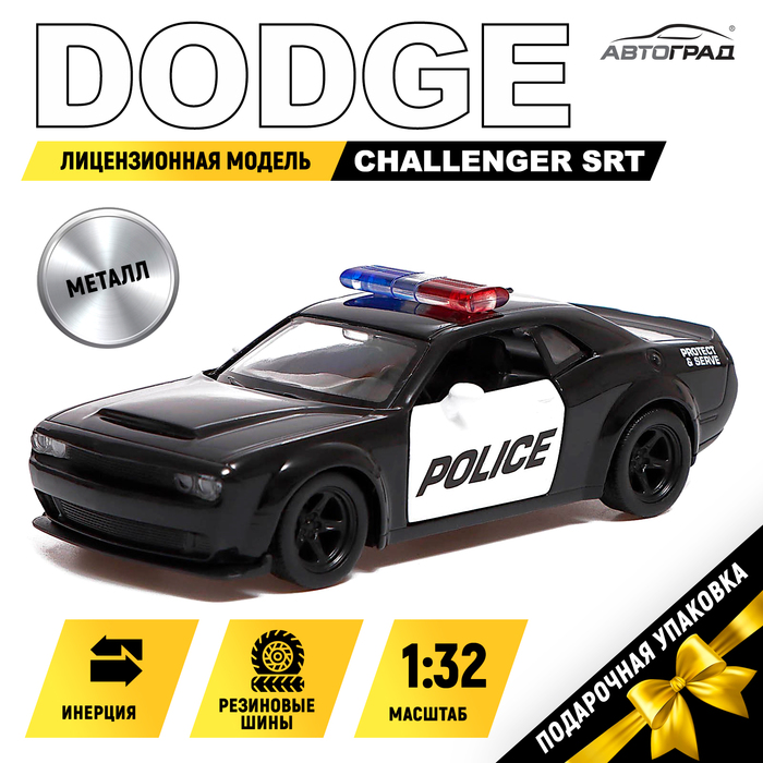 Машина металлическая DODGE CHALLENGER SRT, 1:32, открываются двери, инерция, полиция
Машина металлическая DODGE CHALLENGER SRT, 1:32, открываются двери, инерция, полиция