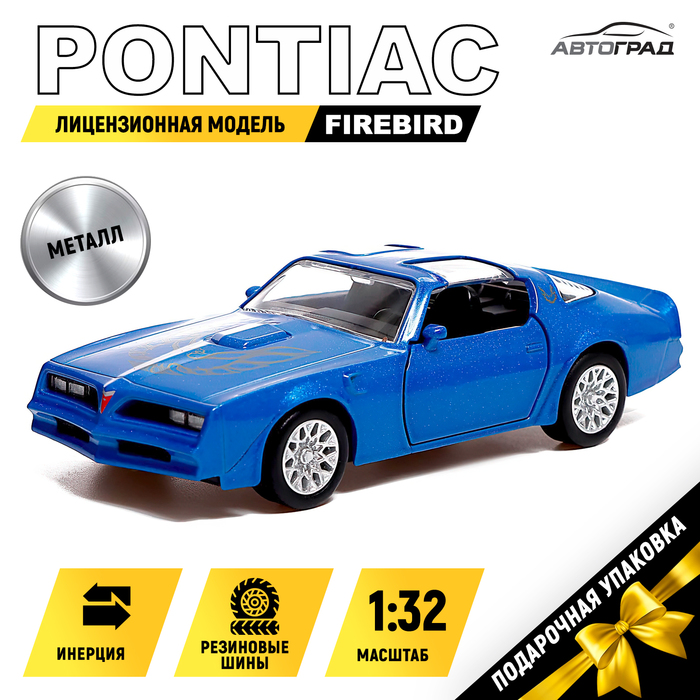 Машина металлическая PONTIAC FIREBIRD, 1:32, открываются двери, инерция, цвет синий
Машина металлическая PONTIAC FIREBIRD, 1:32, открываются двери, инерция, цвет синий
