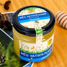 Мёд "Липовый", натуральный цветочный, 250 г стекло
Мёд "Липовый", натуральный цветочный, 250 г стекло