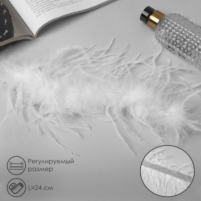 Браслет-манжета «Роскошь» перья, цвет белый, 24 см
Браслет-манжета «Роскошь» перья, цвет белый, 24 см