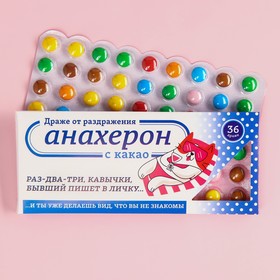 Набор «Нет мужикам»: драже 18+, шоколадное драже, трубочка для напитков, растущий мужик
Набор «Нет мужикам»: драже 18+, шоколадное драже, трубочка для напитков, растущий мужик