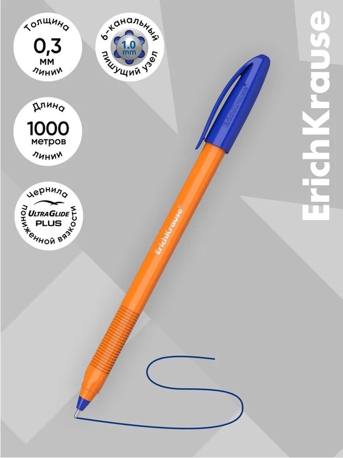 Набор ручек шариковых ErichKrause U-108 Orange Stick, 3 штуки, игольчатый узел 1.0 мм, цвет чернил синий, супермягкое письмо, корпус оранжевый
Набор ручек шариковых ErichKrause U-108 Orange Stick, 3 штуки, игольчатый узел 1.0 мм, цвет чернил синий, супермягкое письмо, корпус оранжевый