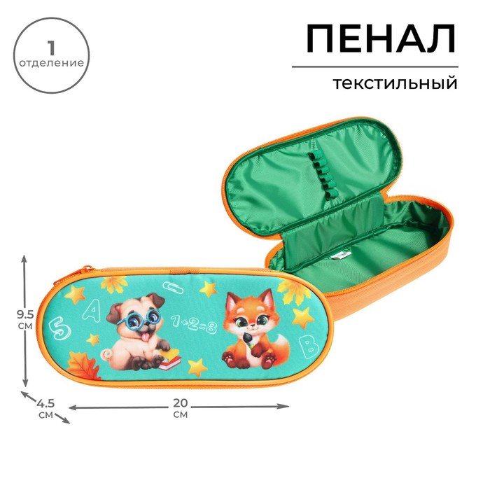 Пенал-футляр 95 х 205 х 45 мм, мягкий, текстильный, Calligrata, ПМК 27-20 резинка на клапане,"Зверята"
Пенал-футляр 95 х 205 х 45 мм, мягкий, текстильный, Calligrata, ПМК 27-20 резинка на клапане,"Зверята"