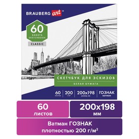 Альбом-скетчбук для рисования, 200 г/м2 200х198 мм, 60 л., склейка, BRAUBERG 105909
Альбом-скетчбук для рисования, 200 г/м2 200х198 мм, 60 л., склейка, BRAUBERG 105909