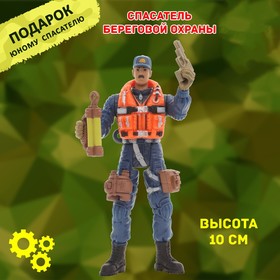 Подвижная фигурка Chap Mei «Матрос спасатель береговой охраны», с аксессуарами, 10 см
Подвижная фигурка Chap Mei «Матрос спасатель береговой охраны», с аксессуарами, 10 см