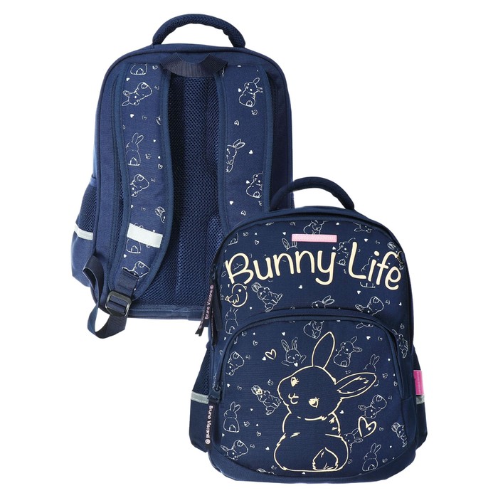 Рюкзак школьный 40 х 30 х 19 см, эргономичная спинка, Bruno Visconti 12-002 BUNNY LIFE, синий
Рюкзак школьный 40 х 30 х 19 см, эргономичная спинка, Bruno Visconti 12-002 BUNNY LIFE, синий