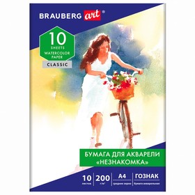 Бумага для Акварели в папке 210*297 А4 BRAUBERG ART "CLASSIC" 10л 200г/м² с/з 112319
Бумага для Акварели в папке 210*297 А4 BRAUBERG ART "CLASSIC" 10л 200г/м² с/з 112319