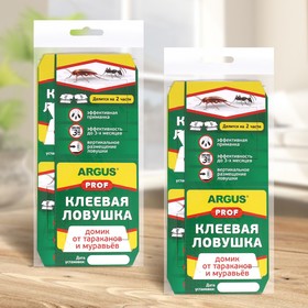 Клеевая ловушка ARGUS PROF от тараканов и муравьев делится на 2 шт, 1 шт набор из 2 шт
Клеевая ловушка ARGUS PROF от тараканов и муравьев делится на 2 шт, 1 шт набор из 2 шт