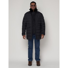 Куртка зимняя мужская, размер 54, цвет тёмно-синий
Куртка зимняя мужская, размер 54, цвет тёмно-синий