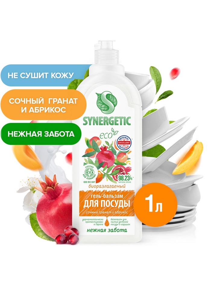 Гель-бальзам для мытья посуды и детских игрушек SYNERGETIC Сочный гранат и абрикос,биоразлагаемый, 1л
Гель-бальзам для мытья посуды и детских игрушек SYNERGETIC Сочный гранат и абрикос,биоразлагаемый, 1л