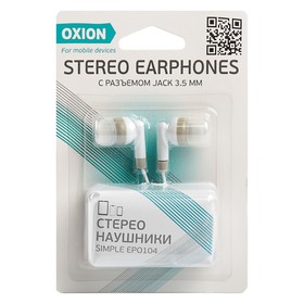 УЦЕНКА Наушники OXION Simple EPO104, вакуумные, 92 дБ, 32 Ом, 3.5 мм, 0.95 м, белые
УЦЕНКА Наушники OXION Simple EPO104, вакуумные, 92 дБ, 32 Ом, 3.5 мм, 0.95 м, белые