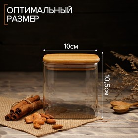 УЦЕНКА Банка стеклянная для сыпучих продуктов Magistro «Эко. Квадратная», 700 мл, 10×10,5 см
УЦЕНКА Банка стеклянная для сыпучих продуктов Magistro «Эко. Квадратная», 700 мл, 10×10,5 см