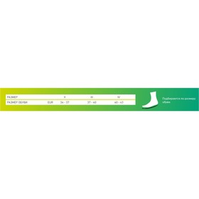 Женские компрессионные носки для игровых видов спорта CEP Compression GRIPTECH Socks, размер 38-40 R
Женские компрессионные носки для игровых видов спорта CEP Compression GRIPTECH Socks, размер 38-40 R