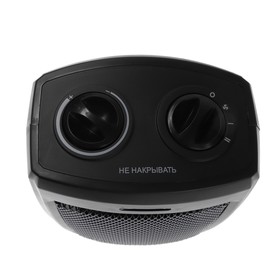 УЦЕНКА Тепловентилятор Sakura SA-0556, 1500 Вт, керамический, напольный/настольный, серый
УЦЕНКА Тепловентилятор Sakura SA-0556, 1500 Вт, керамический, напольный/настольный, серый