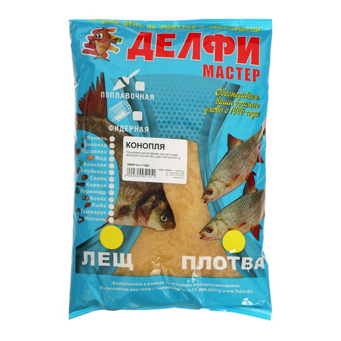 Прикормка DELFI "Мастер", летняя (новая формула), лещ-плотва, конопля, желтая, 800 г
Прикормка DELFI "Мастер", летняя (новая формула), лещ-плотва, конопля, желтая, 800 г