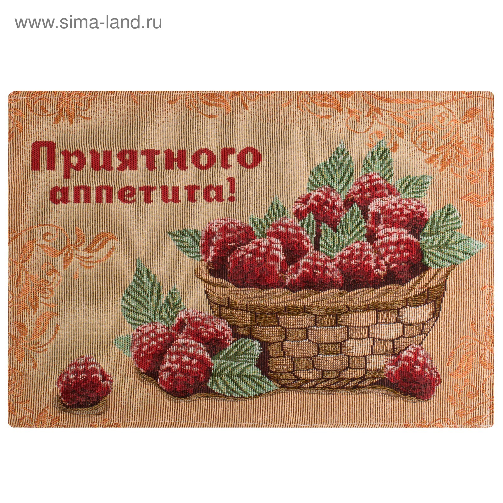 Приятного обеда любимая картинки
