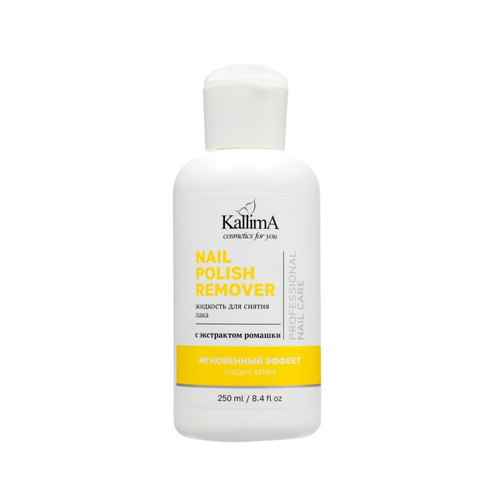 Жидкость для снятия лака Nail polish remover мгновенный эффект с экстрактом ромашки, 250 мл
Жидкость для снятия лака Nail polish remover мгновенный эффект с экстрактом ромашки, 250 мл