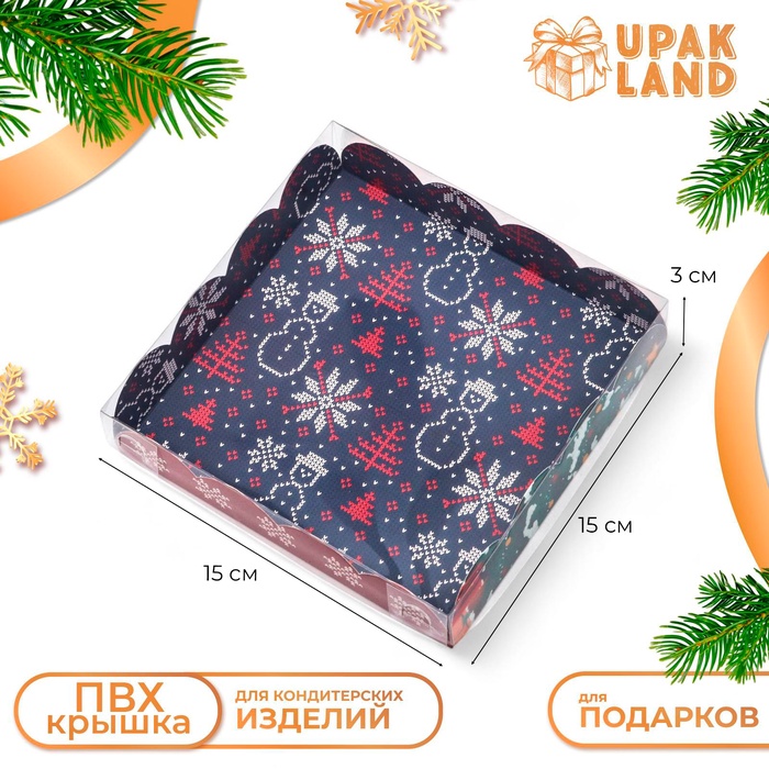 Коробка для печенья, кондитерская упаковка, "Дед Мороз у ёлочки", 15 х 15 х 3 см, Новый год
Коробка для печенья, кондитерская упаковка, "Дед Мороз у ёлочки", 15 х 15 х 3 см, Новый год