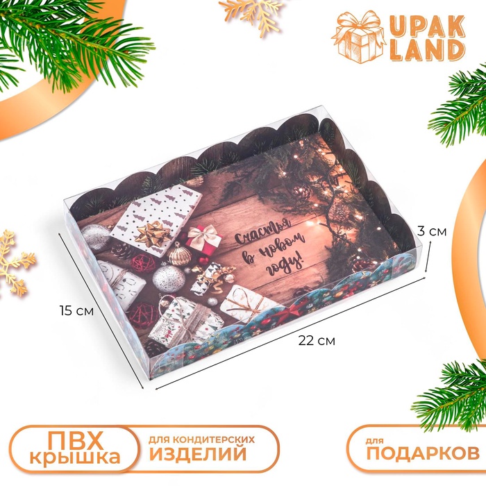 Коробка для печенья, кондитерская упаковка, "Счастья в Новом году", 22 х 15 х 3 см, Новый год
Коробка для печенья, кондитерская упаковка, "Счастья в Новом году", 22 х 15 х 3 см, Новый год