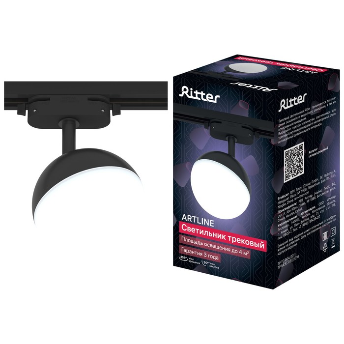 Светильник трек-й ARTLINE повор-й шар 100x100x75mm GX53 230В пластик 4м² черн 59926 9 Ritter
Светильник трек-й ARTLINE повор-й шар 100x100x75mm GX53 230В пластик 4м² черн 59926 9 Ritter