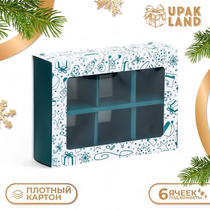 Коробка под 6 конфет "Зимние забавы", 13,7 х 9,8 х 3,8 см, кондитерская упаковка
Коробка под 6 конфет "Зимние забавы", 13,7 х 9,8 х 3,8 см, кондитерская упаковка