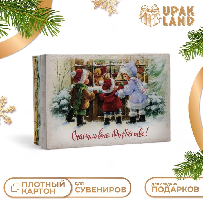 Коробка подарочная новогодняя складная, крышка-дно,"Счастливого Рождества" 30 х 20 х 9 см
Коробка подарочная новогодняя складная, крышка-дно,"Счастливого Рождества" 30 х 20 х 9 см