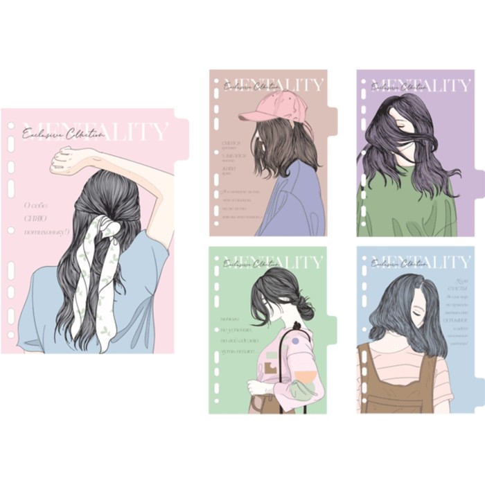 Разделитель листов A5 (210 x 160 мм) цветовой, 5 листов, "deVENTE. Mentality" ламинированный мелованный картон 210 гр, тонированный с рисунком, индивидуальная упаковка
Разделитель листов A5 (210 x 160 мм) цветовой, 5 листов, "deVENTE. Mentality" ламинированный мелованный картон 210 гр, тонированный с рисунком, индивидуальная упаковка