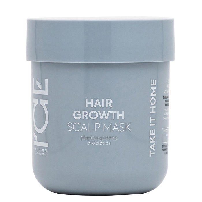 Маска для кожи головы Natura Siberica ICE Professional Take It Home Hair Growth, 200 мл
Маска для кожи головы Natura Siberica ICE Professional Take It Home Hair Growth, 200 мл