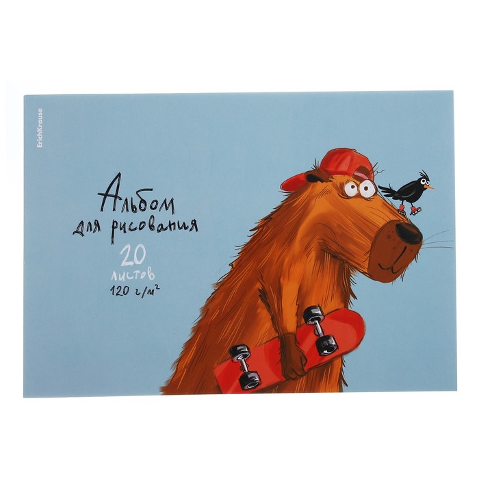 Альбом для рисования А4, 20 листов, блок 120 г/м², на клею, Erich Krause "Happy Capy", 100% белизна, твердая подложка
Альбом для рисования А4, 20 листов, блок 120 г/м², на клею, Erich Krause "Happy Capy", 100% белизна, твердая подложка