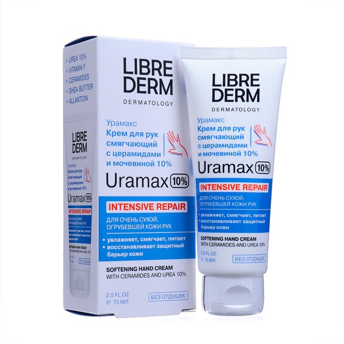Смягчающий крем для рук LIBREDERM URAMAX с церамидами и мочевиной 10%, 75 мл
Смягчающий крем для рук LIBREDERM URAMAX с церамидами и мочевиной 10%, 75 мл