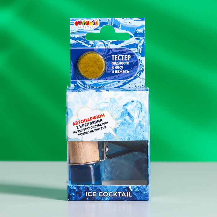 Ароматизатор подвесной Ice Cocktail, сладкий коктейль, с клипом на дефлектор, 5 мл, WAK-15
Ароматизатор подвесной Ice Cocktail, сладкий коктейль, с клипом на дефлектор, 5 мл, WAK-15