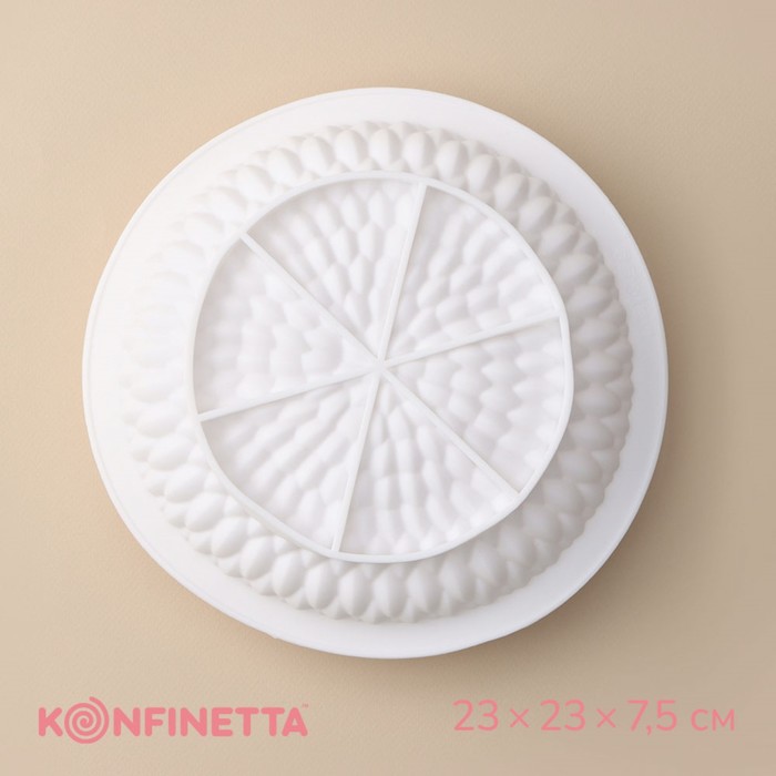 Форма для муссовых десертов и выпечки KONFINETTA «Бронте», силикон, 23×7,5 см, цвет белый
Форма для муссовых десертов и выпечки KONFINETTA «Бронте», силикон, 23×7,5 см, цвет белый