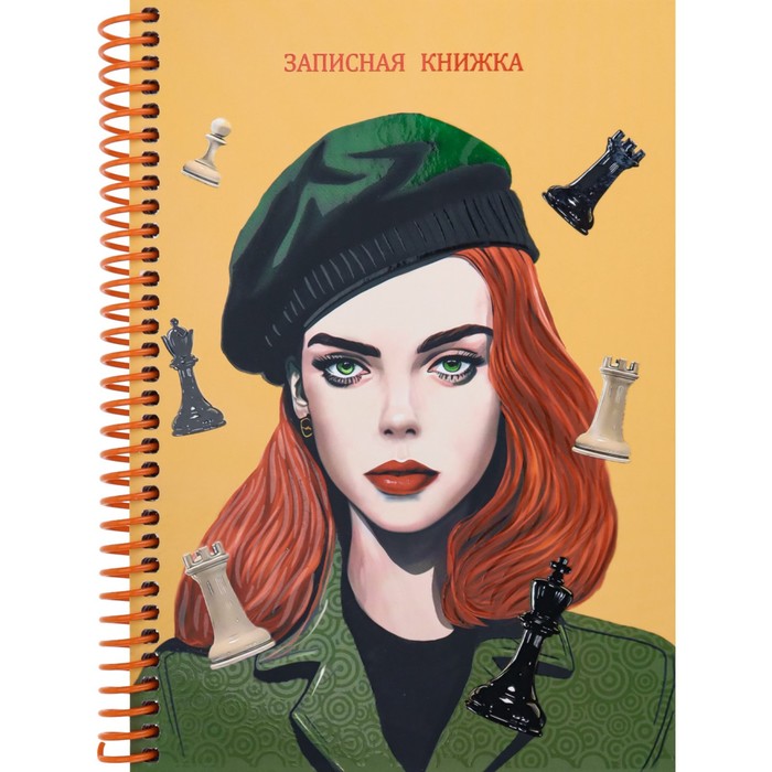 Записная книжка А5, 96 листов на гребне "Шахматы", твёрдая обложка, матовая ламинация, выборочный лак
Записная книжка А5, 96 листов на гребне "Шахматы", твёрдая обложка, матовая ламинация, выборочный лак
