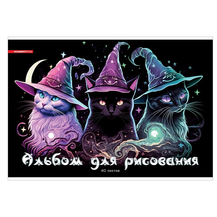 Альбом для рисования, А4 40 листов, на скрепке "КотоМагия", обложка мелованный картон, глиттер, блок 100г/м²
Альбом для рисования, А4 40 листов, на скрепке "КотоМагия", обложка мелованный картон, глиттер, блок 100г/м²