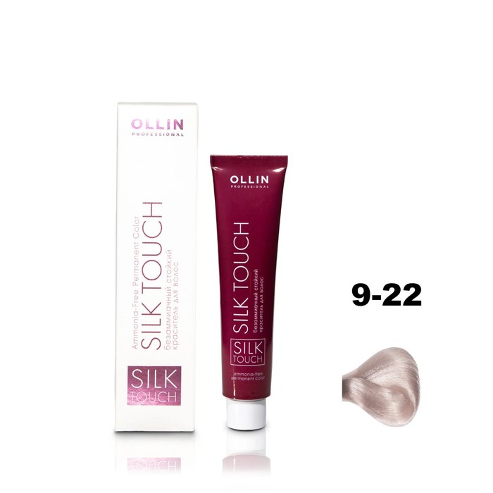 Краситель для волос Ollin Professional Silk Touch, безаммиачный, тон 9/22 блондин фиолетовый
Краситель для волос Ollin Professional Silk Touch, безаммиачный, тон 9/22 блондин фиолетовый