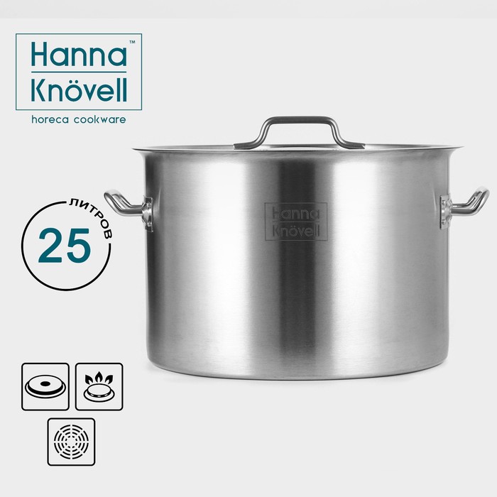 Кастрюля из нержавеющей стали Hanna Knovell с крышкой, 25 л, d=36 см, h=24 см, толщина стенки 0,8 мм
Кастрюля из нержавеющей стали Hanna Knovell с крышкой, 25 л, d=36 см, h=24 см, толщина стенки 0,8 мм