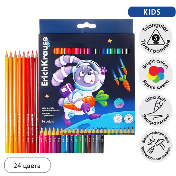 Карандаши 24 цветов ErichKrause Kids Space Animals, трехгранные, деревянные, европодвес
Карандаши 24 цветов ErichKrause Kids Space Animals, трехгранные, деревянные, европодвес