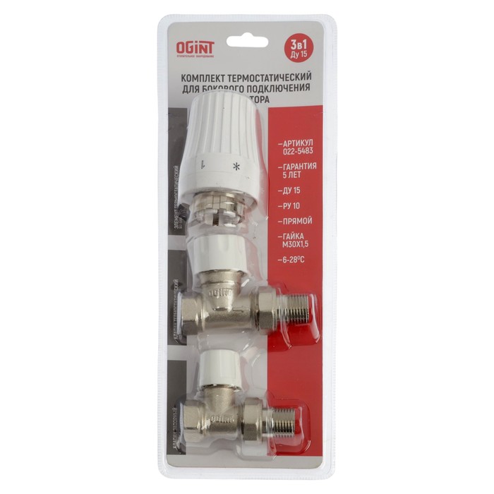 Комплект термостатический Ogint, для радиатора, 3в1, прямой, 1/2", PN10, М30х1.5, 6-28°С
Комплект термостатический Ogint, для радиатора, 3в1, прямой, 1/2", PN10, М30х1.5, 6-28°С