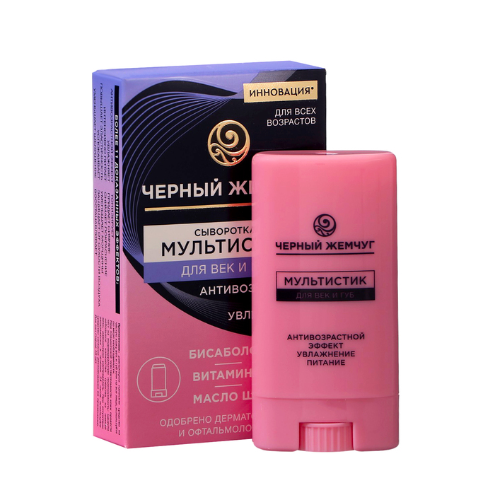 Сыворотка для век и губ Черный жемчуг восстановление и увлажнение,13,4 мл
Сыворотка для век и губ Черный жемчуг восстановление и увлажнение,13,4 мл