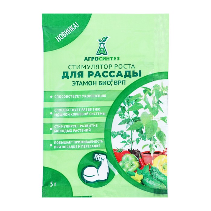 ЭТАМОН БИО, ВРП ДЛЯ РАССАДЫ(10 г/кг диметил фосфорнокислый (2-гидроксиэтил) аммоний)
ЭТАМОН БИО, ВРП ДЛЯ РАССАДЫ(10 г/кг диметил фосфорнокислый (2-гидроксиэтил) аммоний)