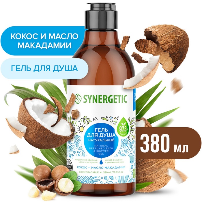 Натуральный биоразлагаемый гель для душа SYNERGETIC кокос и масло макадамии, 380 мл
Натуральный биоразлагаемый гель для душа SYNERGETIC кокос и масло макадамии, 380 мл