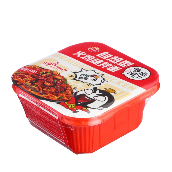 Удон быстрого приготовления хот-пот CAO IS STARVING с соусом из острой курицы, 259,5 г 
Удон быстрого приготовления хот-пот CAO IS STARVING с соусом из острой курицы, 259,5 г