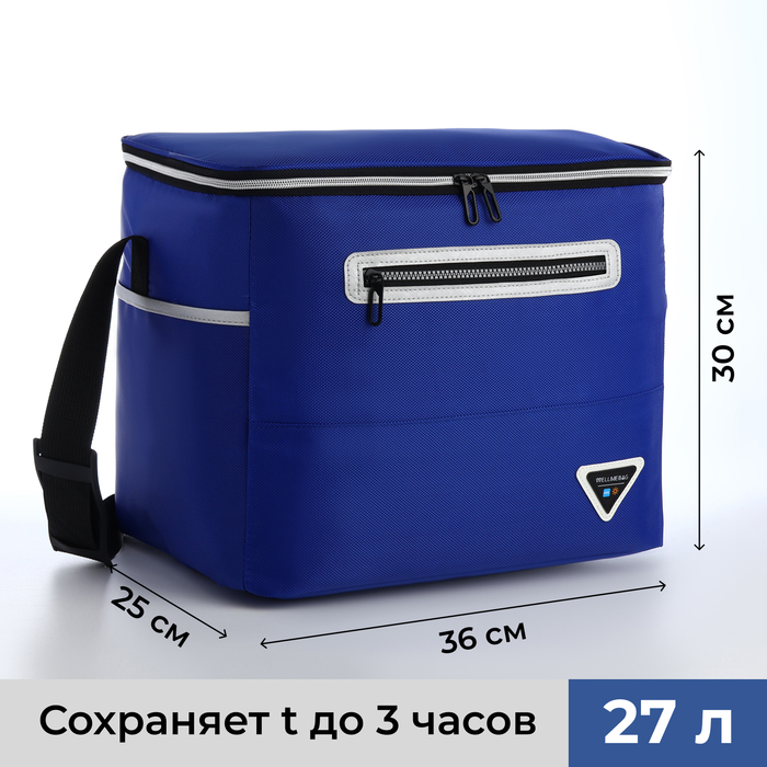 Термосумка на молнии, объём 27 л, 3 наружных кармана, регулируемый ремень, цвет синий
Термосумка на молнии, объём 27 л, 3 наружных кармана, регулируемый ремень, цвет синий