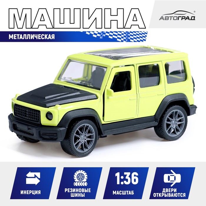 Машина металлическая «Джип», 1:36, инерционная, открываются двери, цвет зеленый
Машина металлическая «Джип», 1:36, инерционная, открываются двери, цвет зеленый