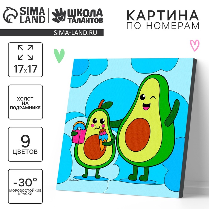 Картина по номерам на холсте с подрамником для детей «Авокадо с мороженым», 17 х 17 см
Картина по номерам на холсте с подрамником для детей «Авокадо с мороженым», 17 х 17 см