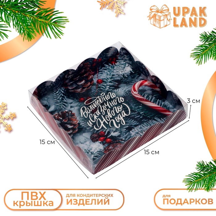 Коробка для печенья, кондитерская упаковка, "Новогодние трости!", 15 х 15 х 3 см, Новый год
Коробка для печенья, кондитерская упаковка, "Новогодние трости!", 15 х 15 х 3 см, Новый год