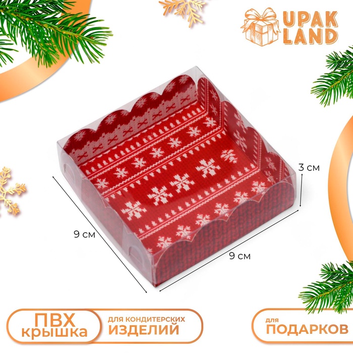 Коробка для печенья, кондитерская упаковка, "С Новым годом!", 9 х 9 х 3 см, Новый год
Коробка для печенья, кондитерская упаковка, "С Новым годом!", 9 х 9 х 3 см, Новый год