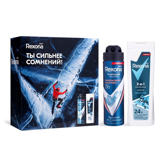 Подарочный набор мужской REXONA MEN "Сильнее сомнений": гель для душа, 180 мл + дезодорант, 150 мл 1
Подарочный набор мужской REXONA MEN "Сильнее сомнений": гель для душа, 180 мл + дезодорант, 150 мл 1
