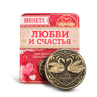 Монеты в Донецке