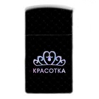 Дамские зажигалки в Донецке